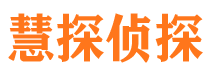 民权婚外情调查取证